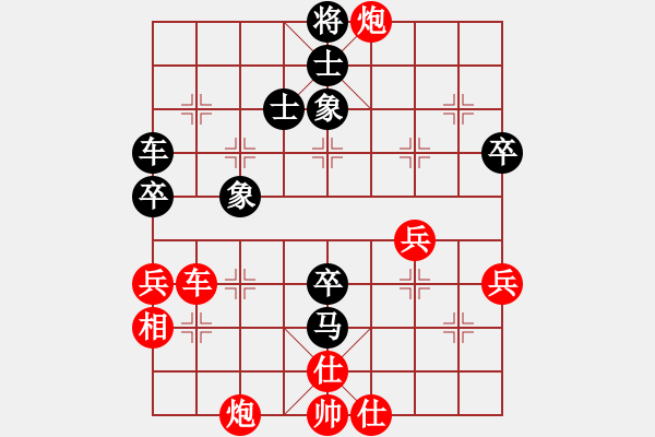 象棋棋譜圖片：掃地神僧(北斗)-勝-華山棋匪(無極) - 步數(shù)：110 