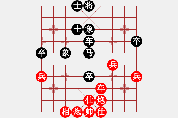 象棋棋譜圖片：掃地神僧(北斗)-勝-華山棋匪(無極) - 步數(shù)：120 