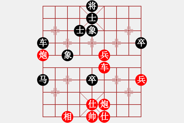 象棋棋譜圖片：掃地神僧(北斗)-勝-華山棋匪(無極) - 步數(shù)：130 