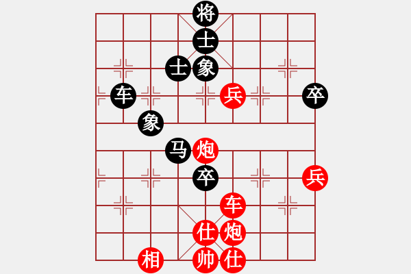 象棋棋譜圖片：掃地神僧(北斗)-勝-華山棋匪(無極) - 步數(shù)：140 