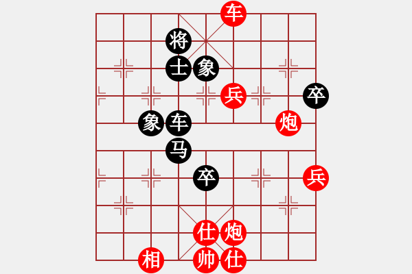 象棋棋譜圖片：掃地神僧(北斗)-勝-華山棋匪(無極) - 步數(shù)：150 