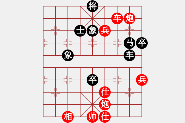 象棋棋譜圖片：掃地神僧(北斗)-勝-華山棋匪(無極) - 步數(shù)：160 