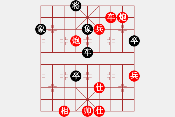 象棋棋譜圖片：掃地神僧(北斗)-勝-華山棋匪(無極) - 步數(shù)：170 