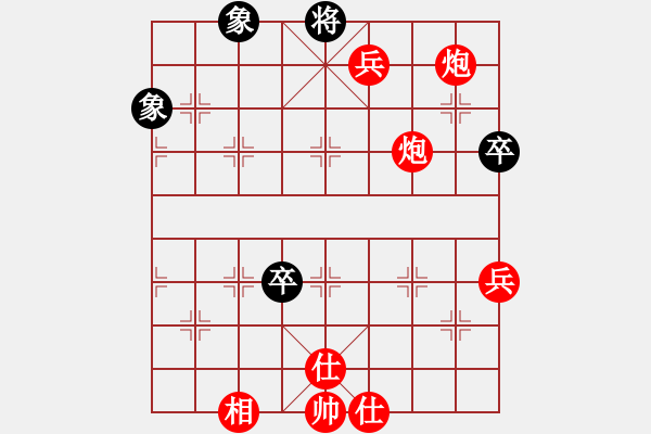 象棋棋譜圖片：掃地神僧(北斗)-勝-華山棋匪(無極) - 步數(shù)：180 