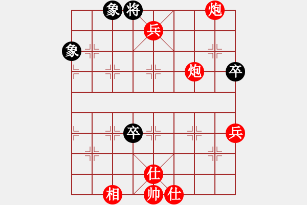 象棋棋譜圖片：掃地神僧(北斗)-勝-華山棋匪(無極) - 步數(shù)：183 