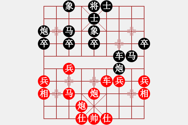 象棋棋譜圖片：掃地神僧(北斗)-勝-華山棋匪(無極) - 步數(shù)：40 