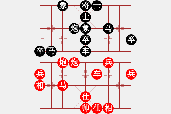 象棋棋譜圖片：掃地神僧(北斗)-勝-華山棋匪(無極) - 步數(shù)：60 