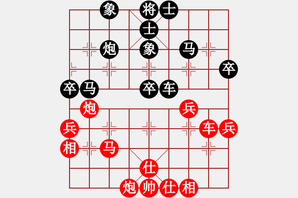 象棋棋譜圖片：掃地神僧(北斗)-勝-華山棋匪(無極) - 步數(shù)：70 