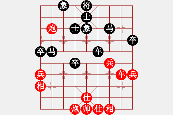 象棋棋譜圖片：掃地神僧(北斗)-勝-華山棋匪(無極) - 步數(shù)：80 