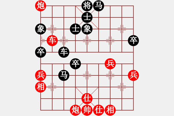 象棋棋譜圖片：掃地神僧(北斗)-勝-華山棋匪(無極) - 步數(shù)：90 