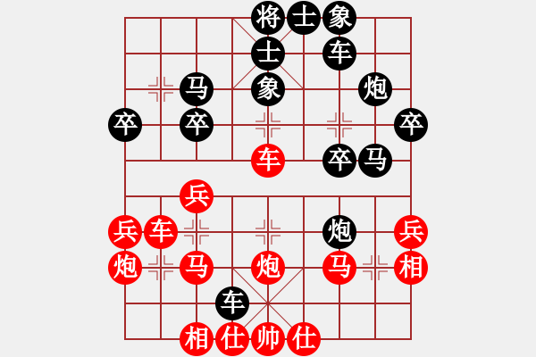 象棋棋谱图片：第７１局：献车进攻　边关告急　广东陈柏祥（先胜）黑龙江刘殿中 - 步数：0 