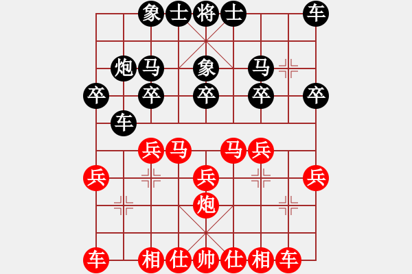 象棋棋譜圖片：穆峰 先勝 沈敏 - 步數(shù)：20 