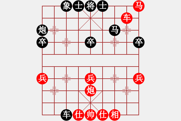 象棋棋谱图片：穆峰 先胜 沈敏 - 步数：40 