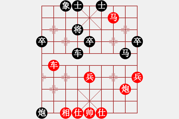 象棋棋譜圖片：穆峰 先勝 沈敏 - 步數(shù)：60 