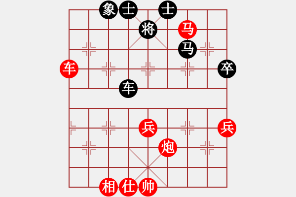 象棋棋譜圖片：穆峰 先勝 沈敏 - 步數(shù)：80 