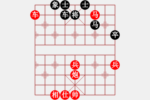 象棋棋谱图片：穆峰 先胜 沈敏 - 步数：83 