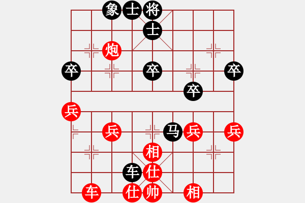 象棋棋谱图片：江苏 伍霞 和 河北 胡明 - 步数：40 