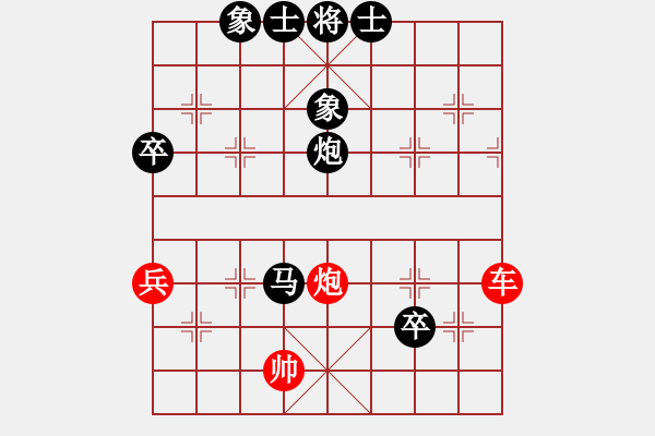 象棋棋譜圖片：媽媽咪呀[2209402932] -VS- 橫才俊儒[292832991] - 步數(shù)：130 