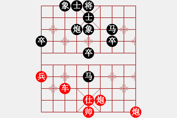 象棋棋譜圖片：媽媽咪呀[2209402932] -VS- 橫才俊儒[292832991] - 步數(shù)：90 