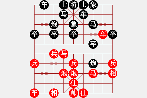 象棋棋譜圖片：第一輪4臺 廣東周錦俊先勝鎮(zhèn)江張俊 - 步數(shù)：20 