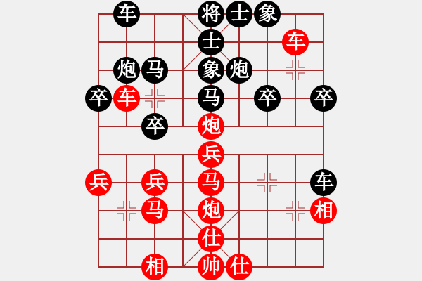 象棋棋譜圖片：自字信手炮(9段)-負(fù)-歡樂(lè)王子(2段) - 步數(shù)：30 