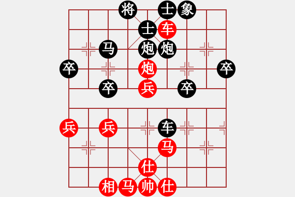 象棋棋譜圖片：自字信手炮(9段)-負(fù)-歡樂(lè)王子(2段) - 步數(shù)：46 