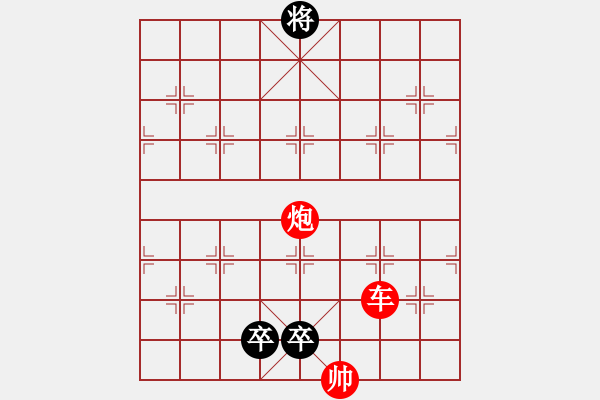 象棋棋譜圖片：鴛鴦二炮（金鎖銀鎧） - 步數(shù)：50 