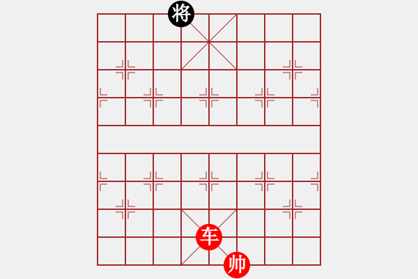 象棋棋譜圖片：鴛鴦二炮（金鎖銀鎧） - 步數(shù)：55 