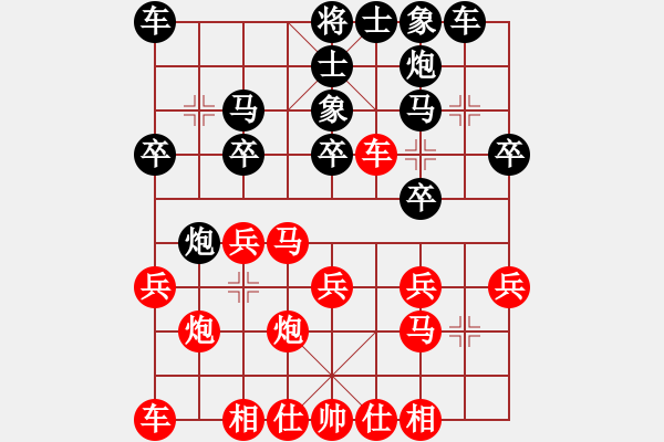 象棋棋譜圖片：池中清水先負毛振海 中炮過河車互進七兵對屏風馬平炮兌車 紅左馬盤河對黑退邊炮上右士 - 步數(shù)：20 