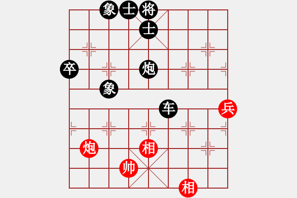 象棋棋譜圖片：1601102141 MI PAD 2-書劍棋緣.pgn - 步數(shù)：100 