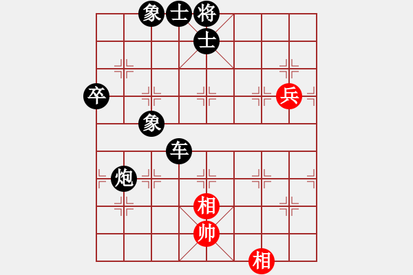 象棋棋譜圖片：1601102141 MI PAD 2-書劍棋緣.pgn - 步數(shù)：110 