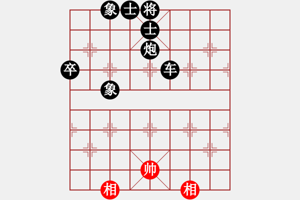 象棋棋譜圖片：1601102141 MI PAD 2-書劍棋緣.pgn - 步數(shù)：120 