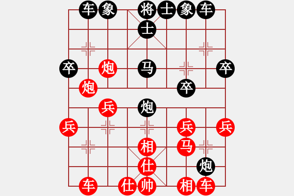 象棋棋譜圖片：1601102141 MI PAD 2-書劍棋緣.pgn - 步數(shù)：30 