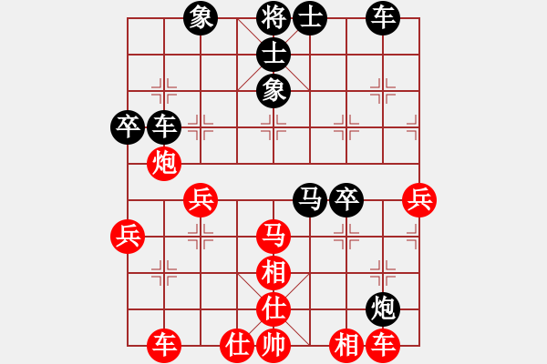 象棋棋譜圖片：1601102141 MI PAD 2-書劍棋緣.pgn - 步數(shù)：40 