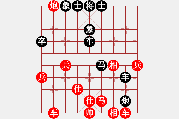 象棋棋譜圖片：1601102141 MI PAD 2-書劍棋緣.pgn - 步數(shù)：50 