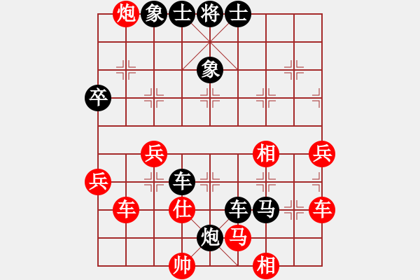 象棋棋譜圖片：1601102141 MI PAD 2-書劍棋緣.pgn - 步數(shù)：60 