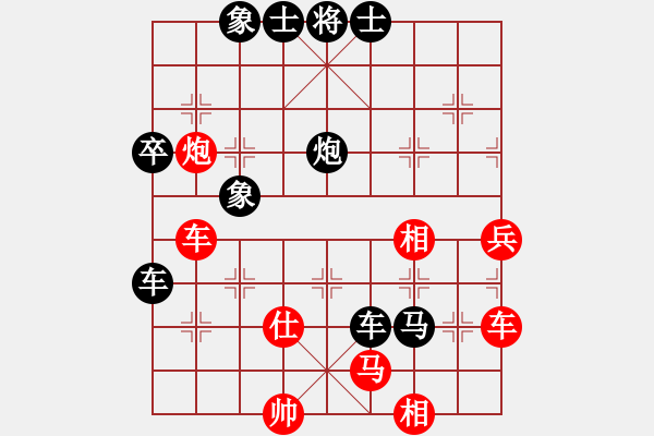 象棋棋譜圖片：1601102141 MI PAD 2-書劍棋緣.pgn - 步數(shù)：70 