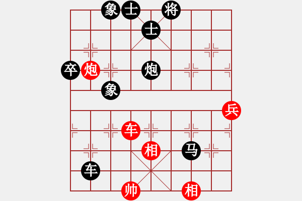 象棋棋譜圖片：1601102141 MI PAD 2-書劍棋緣.pgn - 步數(shù)：90 