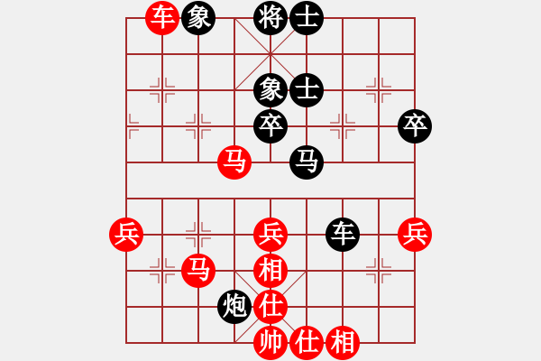 象棋棋譜圖片：二核旋風(fēng)炮(日帥)-和-蘇州小女孩(8段) - 步數(shù)：50 