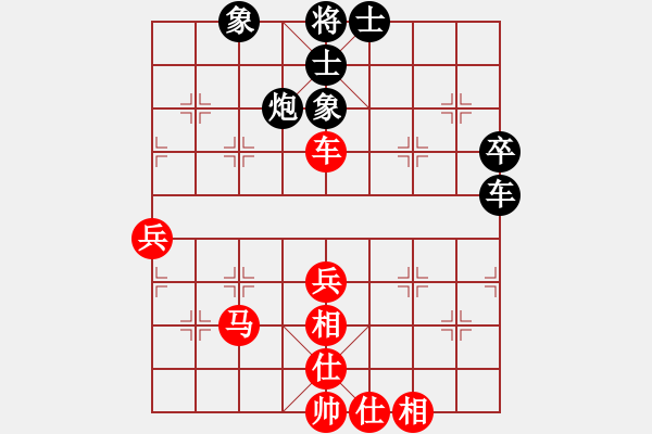 象棋棋譜圖片：二核旋風(fēng)炮(日帥)-和-蘇州小女孩(8段) - 步數(shù)：70 