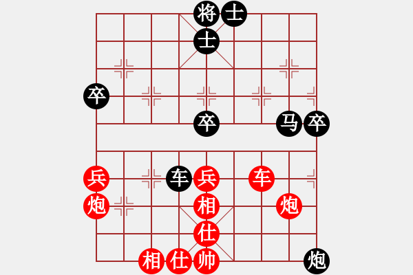 象棋棋谱图片：厦门好慷象棋队 苗利明 胜 中国煤矿体协 窦超 - 步数：20 