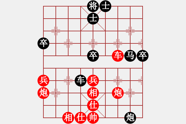 象棋棋譜圖片：廈門(mén)好慷象棋隊(duì) 苗利明 勝 中國(guó)煤礦體協(xié) 竇超 - 步數(shù)：23 