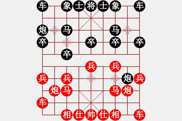 象棋棋譜圖片：10-10-03 仙人傳棋[1145]-vs-bennyzyb[1144] - 步數(shù)：10 