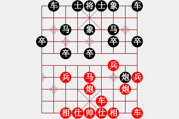 象棋棋譜圖片：10-10-03 仙人傳棋[1145]-vs-bennyzyb[1144] - 步數(shù)：20 