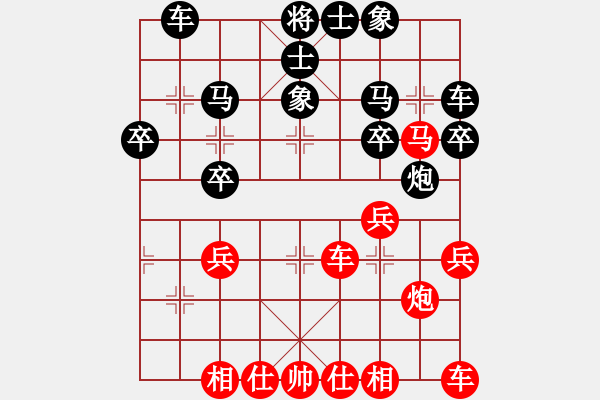 象棋棋譜圖片：10-10-03 仙人傳棋[1145]-vs-bennyzyb[1144] - 步數(shù)：30 