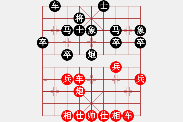 象棋棋譜圖片：10-10-03 仙人傳棋[1145]-vs-bennyzyb[1144] - 步數(shù)：40 