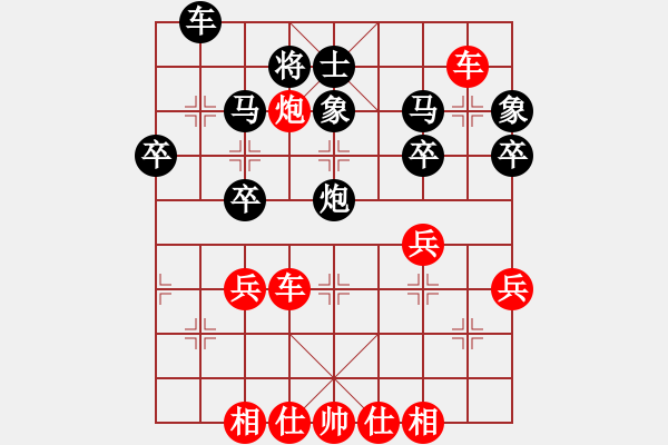 象棋棋譜圖片：10-10-03 仙人傳棋[1145]-vs-bennyzyb[1144] - 步數(shù)：43 