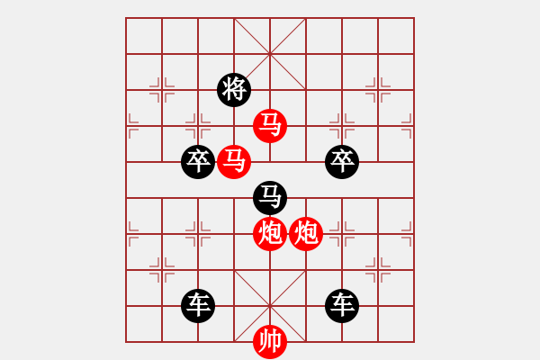 象棋棋譜圖片：《雅韻齋》【 四面楚歌 】☆ 秦 臻 擬局 - 步數(shù)：20 