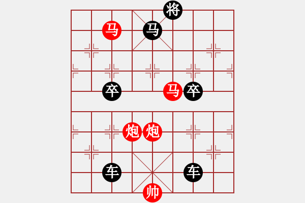 象棋棋譜圖片：《雅韻齋》【 四面楚歌 】☆ 秦 臻 擬局 - 步數(shù)：40 