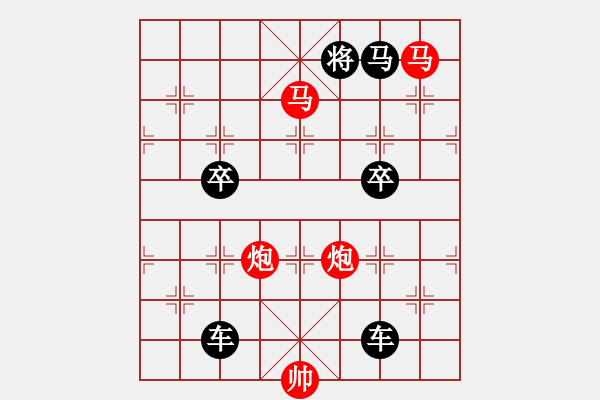 象棋棋譜圖片：《雅韻齋》【 四面楚歌 】☆ 秦 臻 擬局 - 步數(shù)：50 